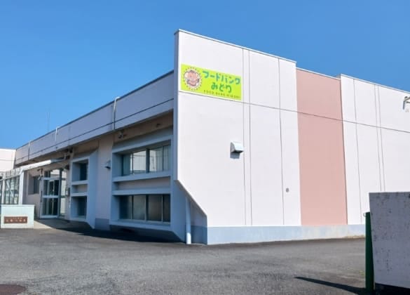 フードバンクみどり FOOD BANK MIDORI