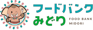 フードバンクみどり FOOD BANK MIDORI